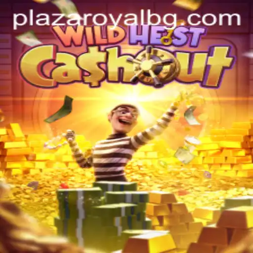 Unraveling the Wild Adventure of WildHeistCashout
